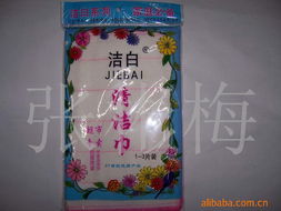 義烏市朝軍日用品廠 生活的溫馨之源
