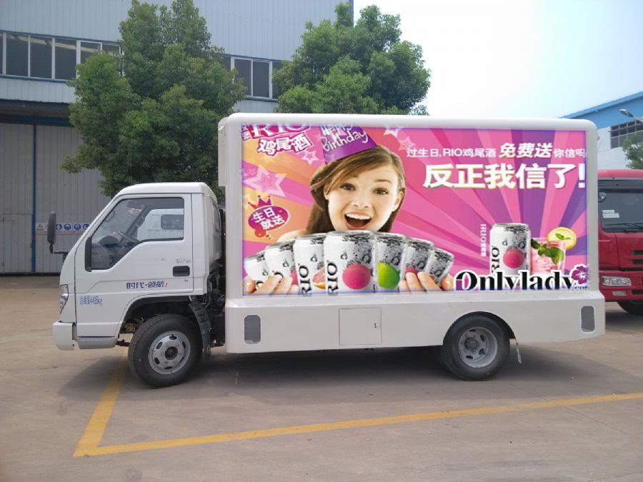 RIO雞尾酒廣告車營(yíng)銷案例 移動(dòng)的品牌盛宴