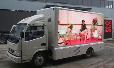 福田LED廣告車廠家價格解析與選購指南