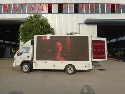 LED廣告宣傳車 開啟移動營銷新紀元的產品與選擇指南