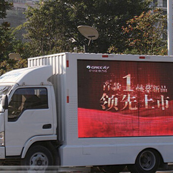 流動(dòng)廣告車 城市移動(dòng)的視覺(jué)傳播站