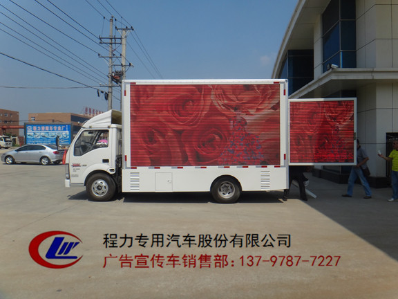 移動(dòng)的視覺(jué)焦點(diǎn) 青島LED廣告宣傳車如何重塑戶外傳播格局