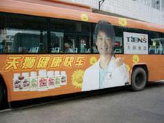 龍崗高精度車身貼 深圳廣告噴繪市場(chǎng)的熱選與價(jià)格解析